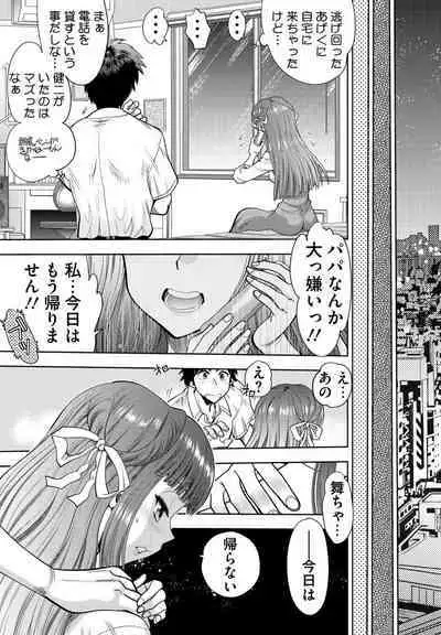 COMIC Penguin Club 2022-10