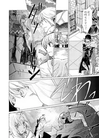 [ASM-P (みっき)] オル光まとめました (Final Fantasy 14) [Digital]