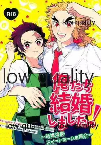 [Aigan Shounen (Asako] Ore-tachi Kekkon Shimashita! (Kimetsu no Yaiba)