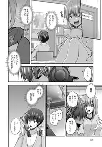 COMIC Anthurium 2018-02 [Digital]