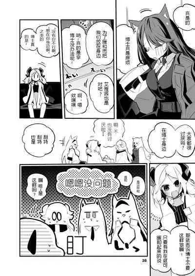 Hakobune x Ero x Matome Hon 2 Ch. 1-2, 7 | りんごくらぶ的方舟x工口x总集篇