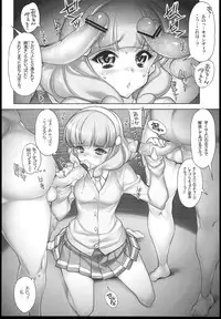 (C84) [Kashiwa-ya (Hiyo Hiyo)] Minna Sokuhame Swapping Precure! ! (Smile Precure!)