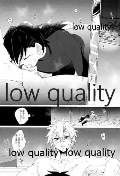 現在進行諸事万端・壱