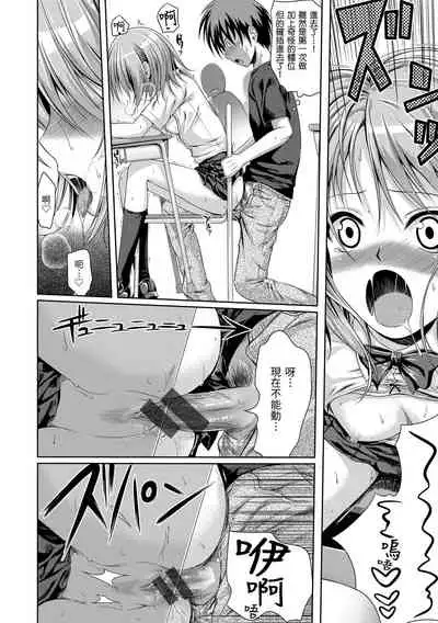 Prototype Mademoiselle | 試作型千金小姐