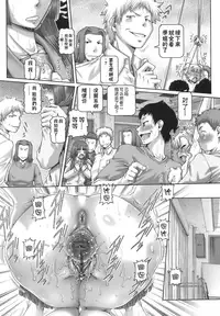 [TYPE.90] ONE★MOE [Chinese] [無毒氣×影殤字幕社]