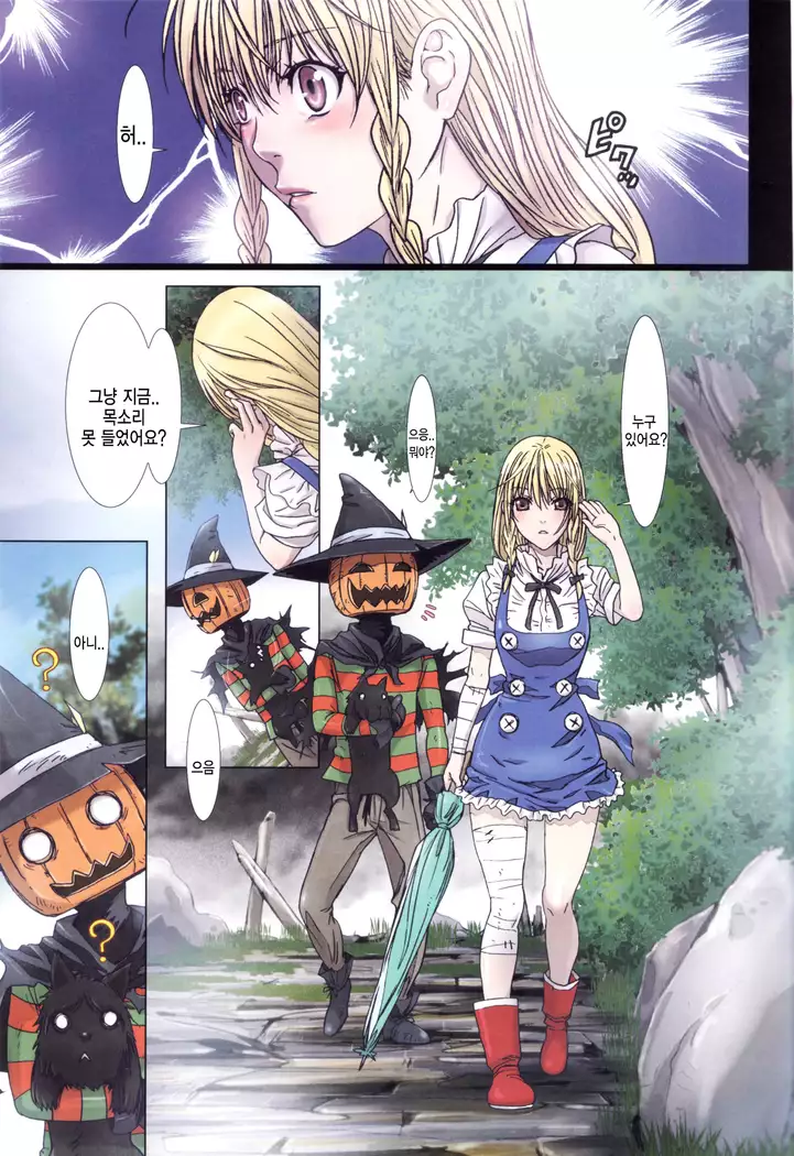 Other Zone2～黒い聖女～