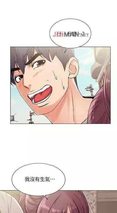 【周三连载】超市的漂亮姐姐（作者：北鼻&逃兵） 第1~50话