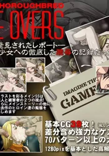 IMAGINE THOROUGHBRED: GAME OVERS