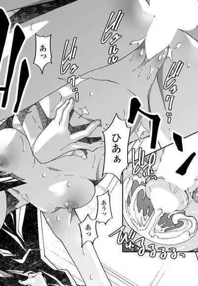 COMIC Penguin Club 2022-10