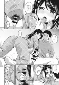 [Fumitsuki Sou] 1LDK+JK Ikinari Doukyo? Micchaku!? Hatsu Ecchi!!? Ch. 1-11