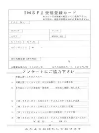 (C46) [Mitsuiri House (Anyama Takemi, Zakkubaran)] Minna, Chacha o Ijimenaide! (Akazukin Chacha)