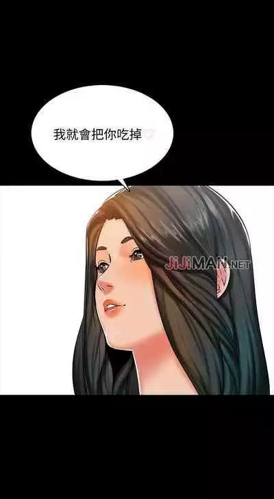 【周一连载】家教老师（作者: CreamMedia） 第1~43话