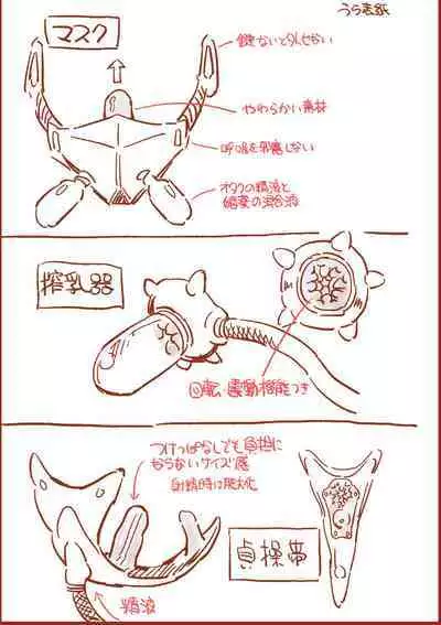 tsuyo Tsuyo Ai KSM chan rafu hon