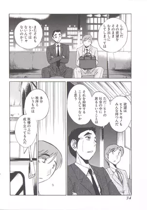 うしろのまなざし （全1巻）