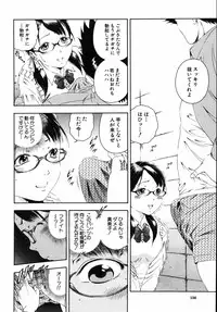 [Otonashi Kyousuke] Hame-Goro