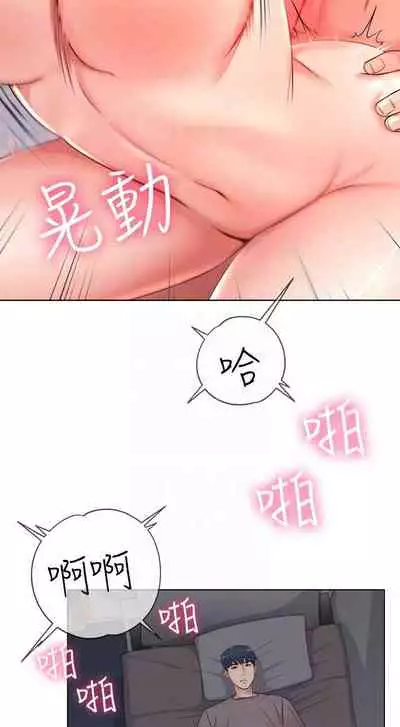 【周三连载】超市的漂亮姐姐（作者：北鼻&逃兵） 第1~10话
