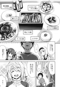 (C84) [Goromenz (Yasui Riosuke)] Shall we...? (IS <Infinite Stratos>)