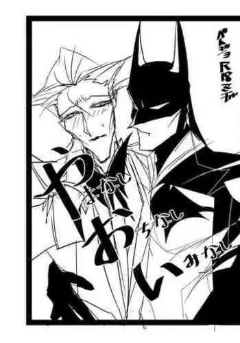 BatJokes 80th Anniversary Manga ②