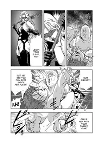 [Misaki Yukihiro] Nikuhisyo Yukiko 1 Ch. 1-2 [English] [desudesu] [Digital]