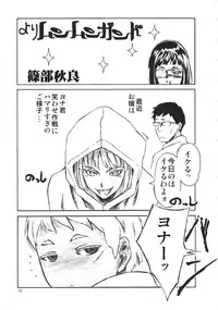 (COMIC1☆2) [AXZ (Various)] Angel's stroke 12 Last supper (Jormungand)