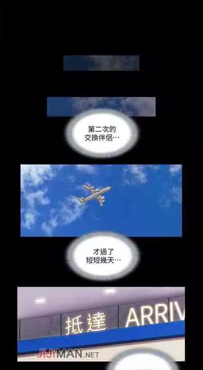 【周五连载】协议换爱（作者：遠德） 第1~73话