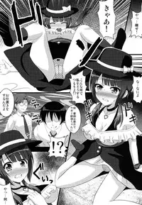 [Kleitos] Sawa-chan wo Rinkan Shitari Haramase Tari (TARI TARI) [Digital]