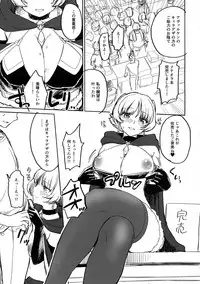 (C92) [ShimaShima-PNT (Punita)] Meteora no Usui Hon (Re:CREATORS)