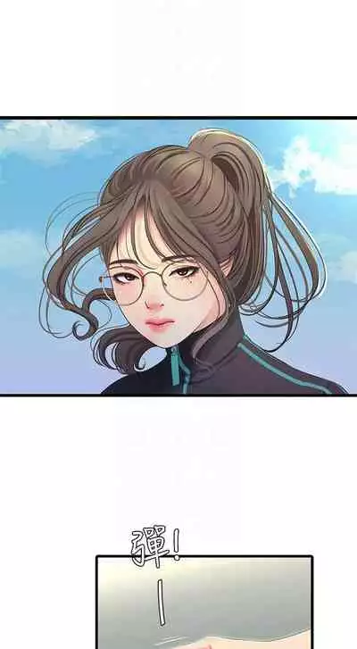 【周四连载】亲家四姐妹（作者：愛摸） 第1~58话