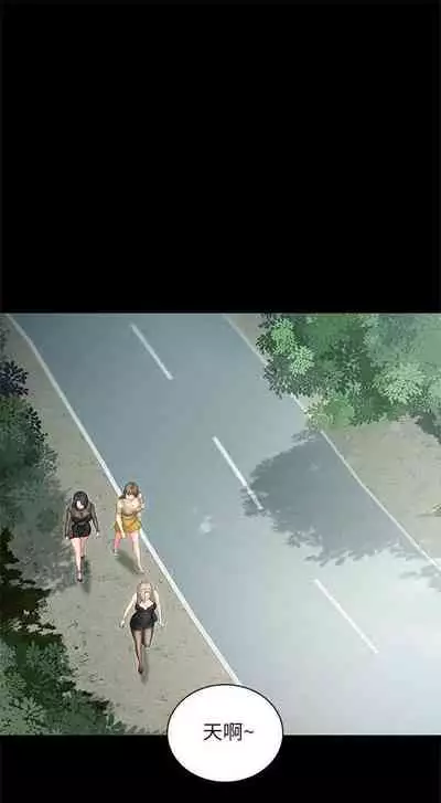 [週六] [大手 & 斑點] 妹妹的義務 1-36 官方中文（連載中）