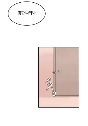 Hari's Lumpy Sharehouse Ch.0-28