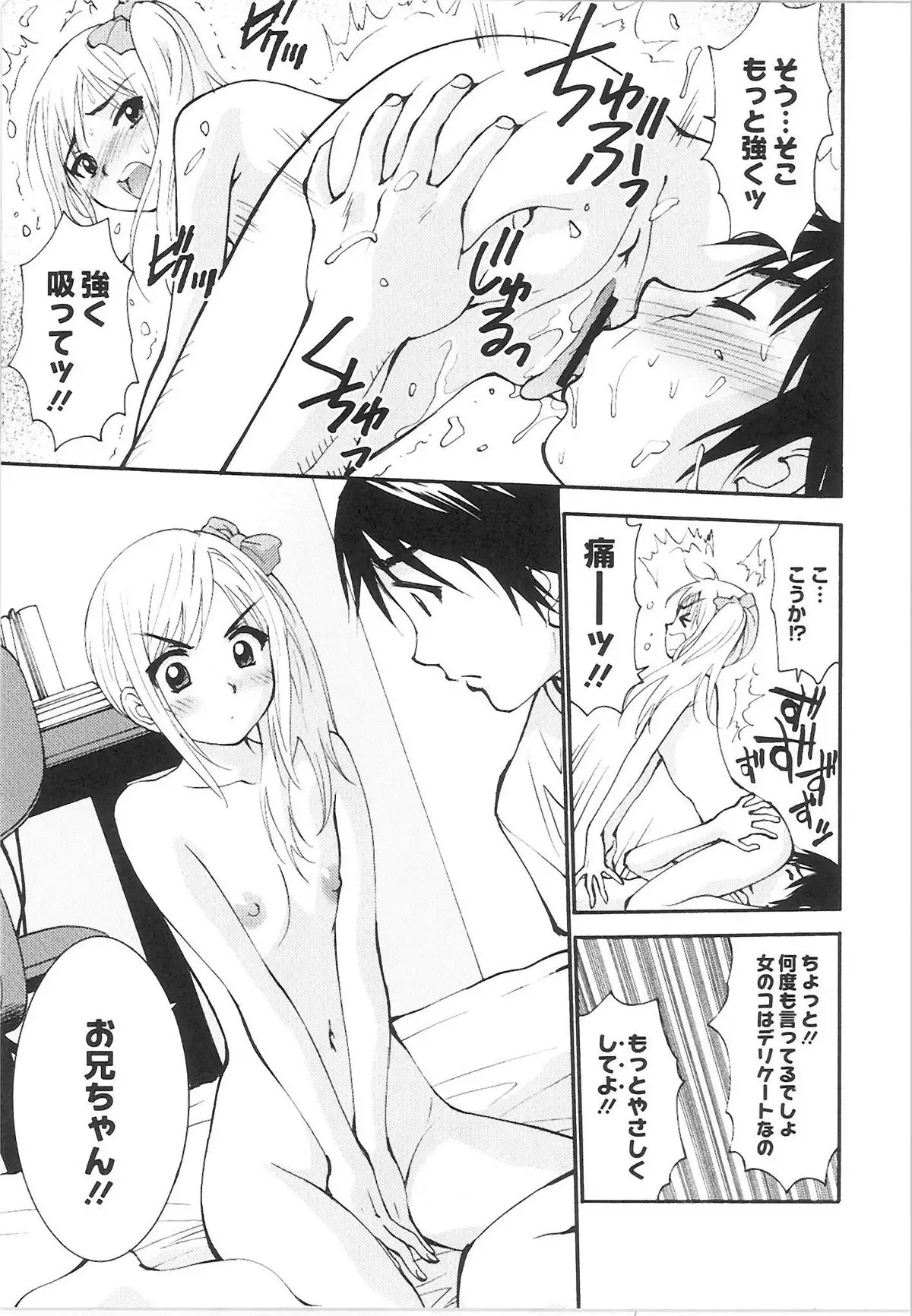 QooPA2015-06 No,11