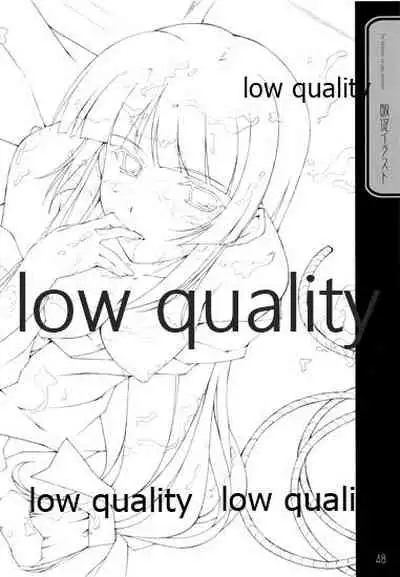 (C66) [九頭龍(アマルガム) (杉菜水姫)] 英才狂育 線画集