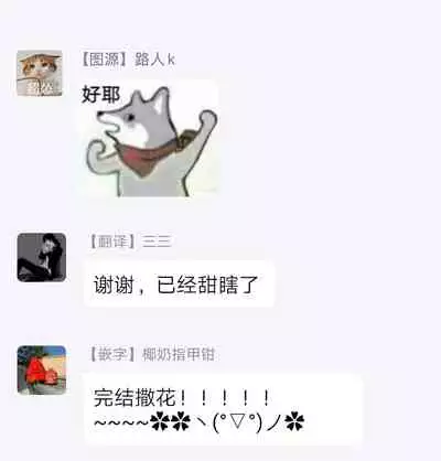 孤僻公爵恋上年轻新妻 1-5 完结 [拾荒者汉化组]