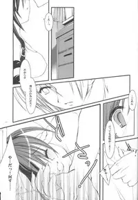 (C65) [D.N.A.Lab. (Miyasu Risa)] Paradiso Inferno (Final Fantasy VII)