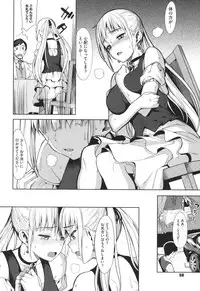 [Lunch] Koinaka [Digital]