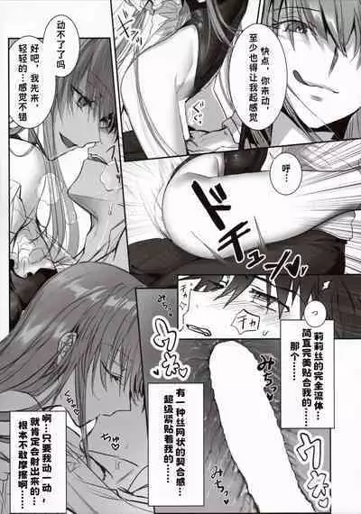 (C103) (御堂ペンギン)] 独占·统治权 (DDDD) 汉化版