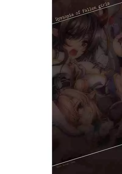 [Maineko Ruru] Ochita Otome no Dystopia [Digital]