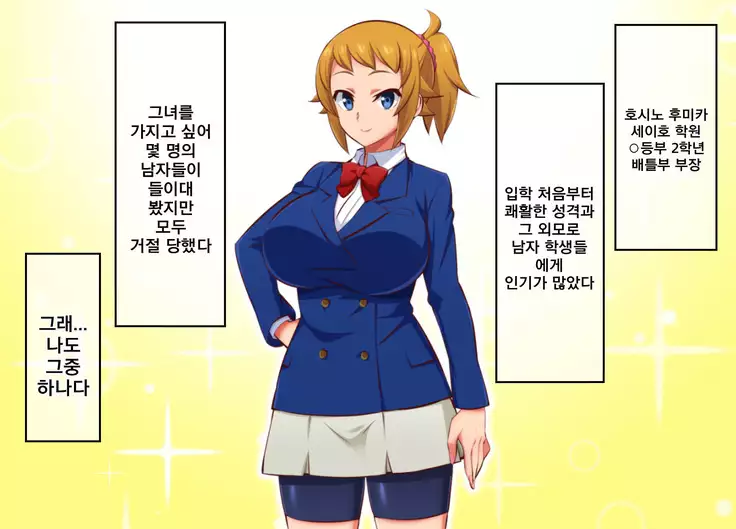 Erotic Poly-Caps | 음란한 폴리캡