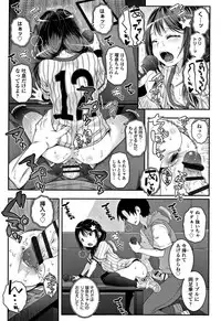 [mdo-h] Ecchi no Switch - H-Switch