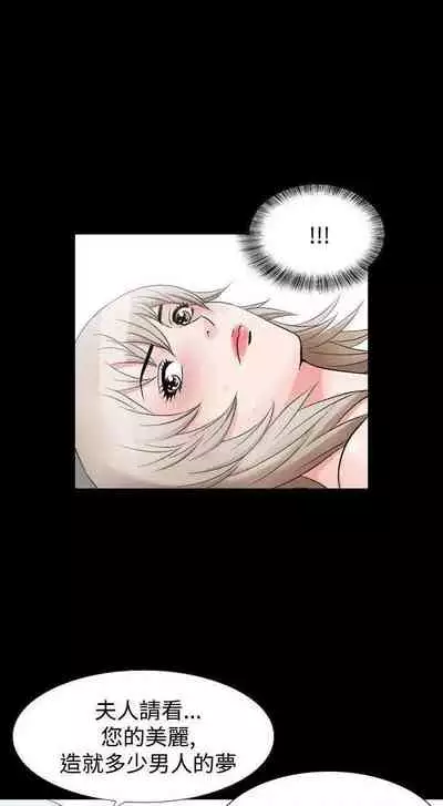 人妻性解放（1-2季） 1-84