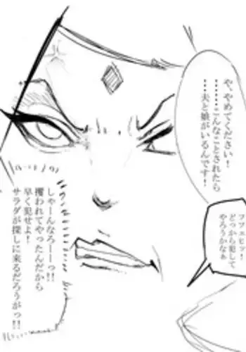 [RAMU] Sakura no Ero Manga Fuu Renshuu (Naruto)