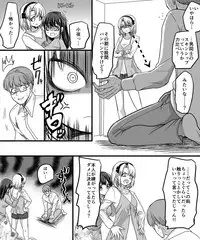 [TSF Mousou Chikusekijo (Minaduki Nanana, Kouji)] Yuutai no Mahoujin 2 ~Anoko ni Haitte Cosplay XXX~