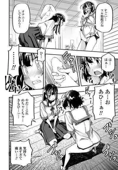 COMIC Penguin Club 2022-10