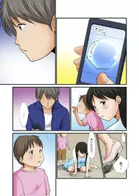 [Nogami Kei] Junketsu na Futei 1-6 [Digital]