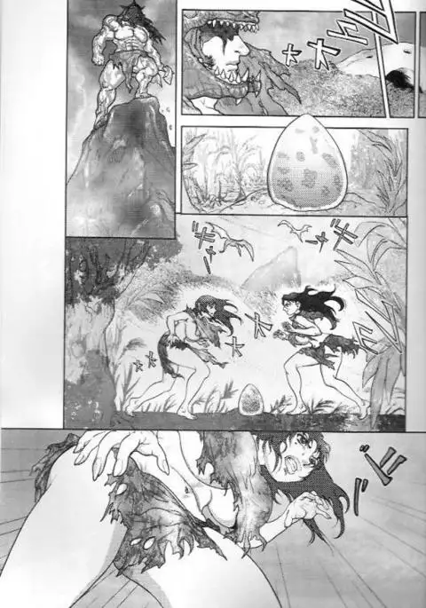 Prehistoric Catfight