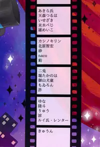 司馬ShowTime - きゅうん