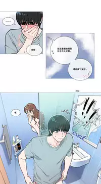 [The Jinshan] Sadistic Beauty | 虐美人 Ch.1-51[Chinese] [17+沒有漢化]