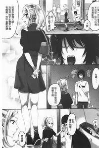 Miwaku no Harem Beach | 魅惑的後宮般性感海灘