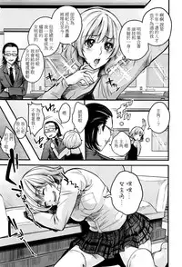[Musenmai] Saimin Kiken Chuuihou (COMIC AUN 2016-08) [Chinese]