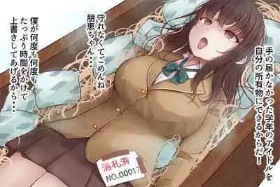 [まろすと]新鮮死体市場